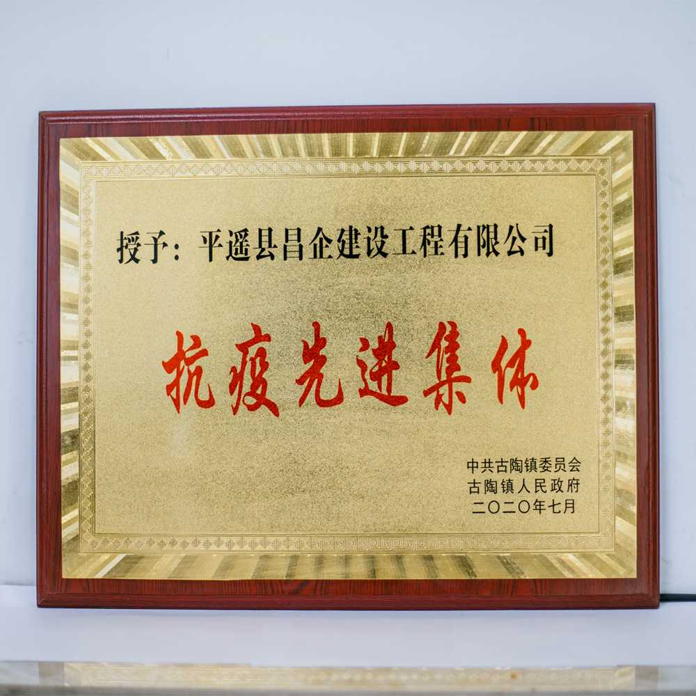 荣誉资质4