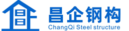 平遥县昌企建设工程有限公司