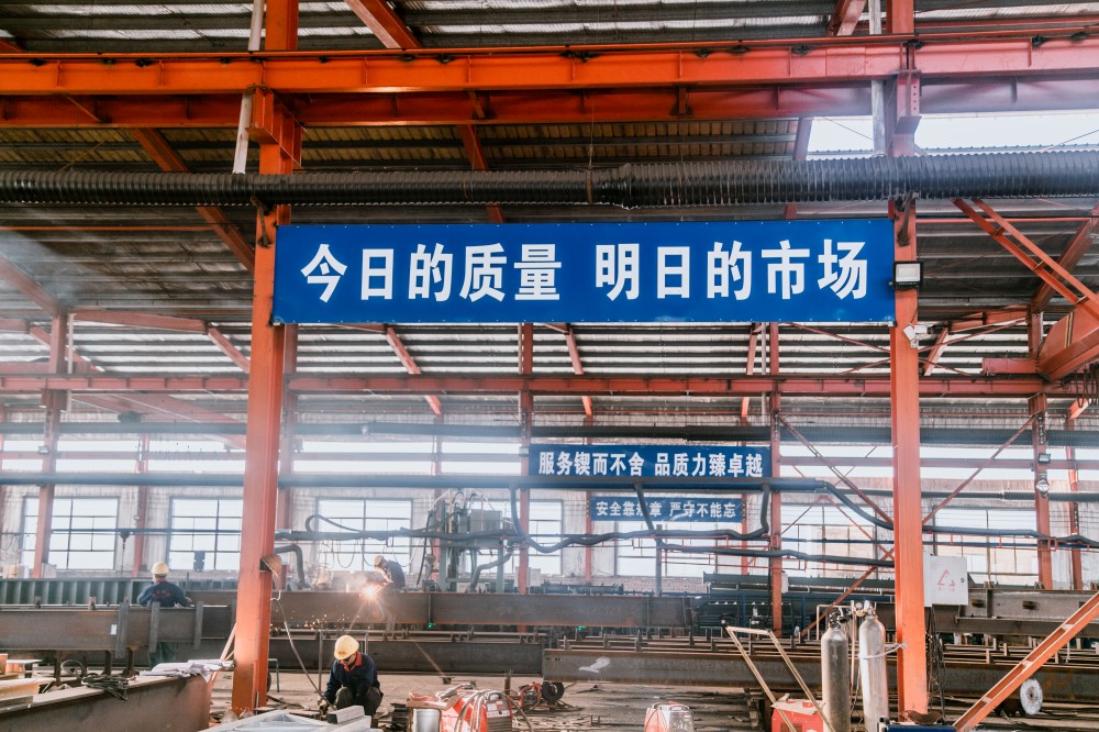 生产现场